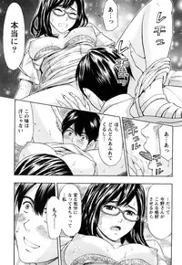 [Azuma Taira] Majiwari Office