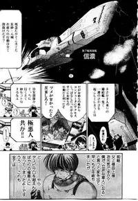 [Hori Hiroaki] Maid Muteki-aji