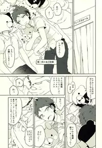 (C86) [KGC (Various)] Hinata Hajime no Himitsu no Jikan (Super Danganronpa 2)