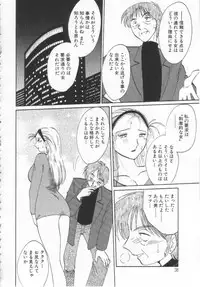 [TsuyaTsuya] Takatsuki Jokyouju no Inbi na Hibi Shinjun no Bibou