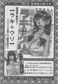 Action Pizazz DX 2014-02