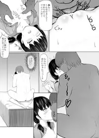 [Jishimaru] Seijin Muke Manga 10P