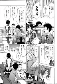 Monthly Vitaman 2013-05