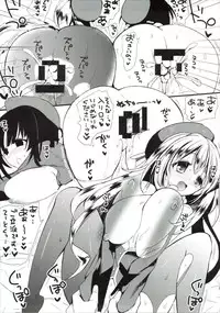 (SC2015 Autumn) [Otona Shuppan (Hitsuji Takako)] Urakaze Ninshin Chuuihou (Kantai Collection -KanColle-)