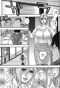 COMIC Momohime 2006-12 Vol. 74