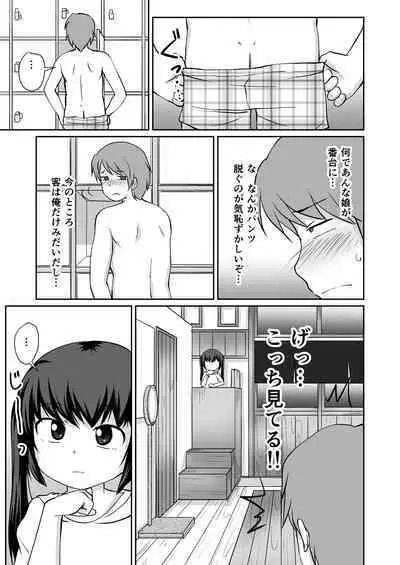 Bandai-chan BANDAI CHAN☆