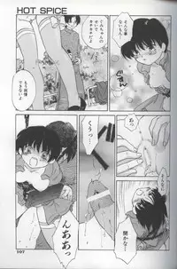 [Amanatsu Makoto] EVERYTHING