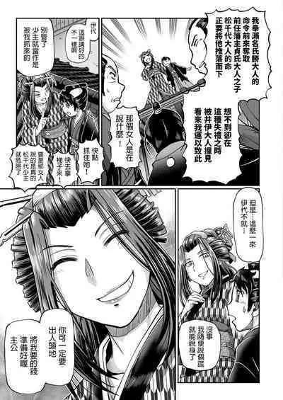 Shouben-gumi no Oiyo