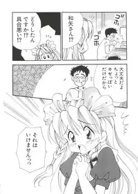 [Anthology] Love Chara Taizen No. 10 (Various)