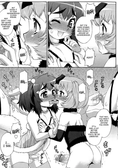 [Katou Jun] AVATAR TRANCE [English] [Risette+SaHa] [Decensored]