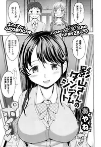 X-EROS（ゼロス）37