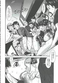 [Shimotsuki Juugo] MAS HOLic