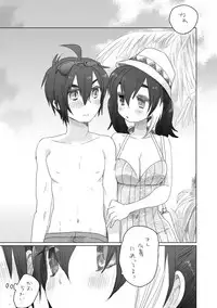 [we53] そのうち。(UTAU)