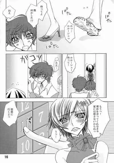 (C79) [Anmitsu (Various)] Feliz Coumpleanos (CODE GEASS: Lelouch of the Rebellion)