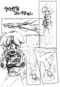 [Aran Rei] Patoraiza3 vol.1