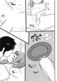 (SC2018 Summer) [Momimomi Project (So)] Sasotte Shiho-chan! (Battle Girl High School)