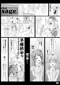 [Kindandowa (DAISUKE)] BAD Father