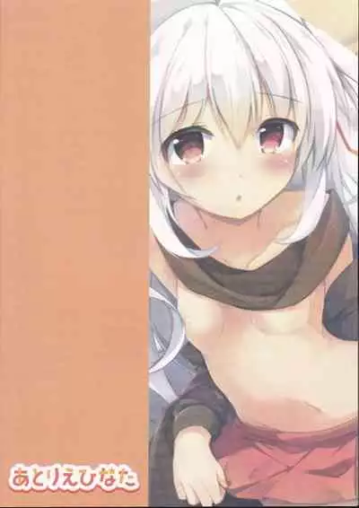 Loliman Baibai Nikki Futarime