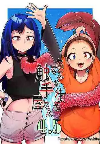 [Taira Mune Suki Iinkai (Okuva)] Anata no Machi no Shokushuya-san 4.5 | Your Neighborhood Tentacle Shop 4.5 [English] [Keye Necktire] [Digital]