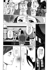 COMIC Megastore Alpha 2016-11