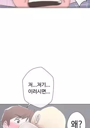 Love Navigator Ch.1-19