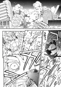 Mugen Senshi Valis, chapters 1-17