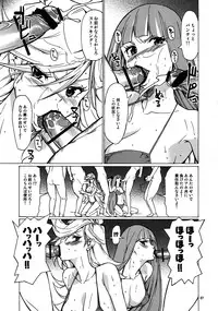 (C79) [JACK-POT (Jyura)] Obenjo Tenshi (Panty & Stocking with Garterbelt)