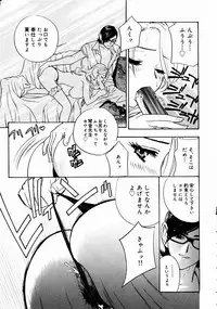 [Drill Murata] Romantica.