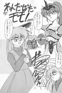 (C46) [Komachiya (Various)] Fun HOUSE 6 (Various)