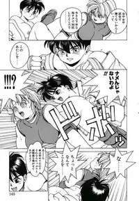 [Youhei Kozou] Punky Knight ~Pinky Phaia~