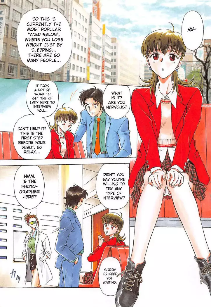 S&M University Last Chapter