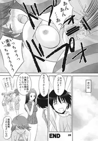 [RPG Company2] TOUCH MY HE@RT4 (THE iDOLM@STER) [Digital]