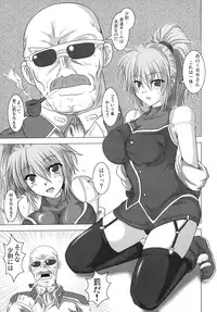 (SC31) [samurai (Hige)] Batorufurudo Super Robot (Super Robot Wars SRW)