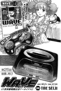 Young Champion Retsu Vol.14