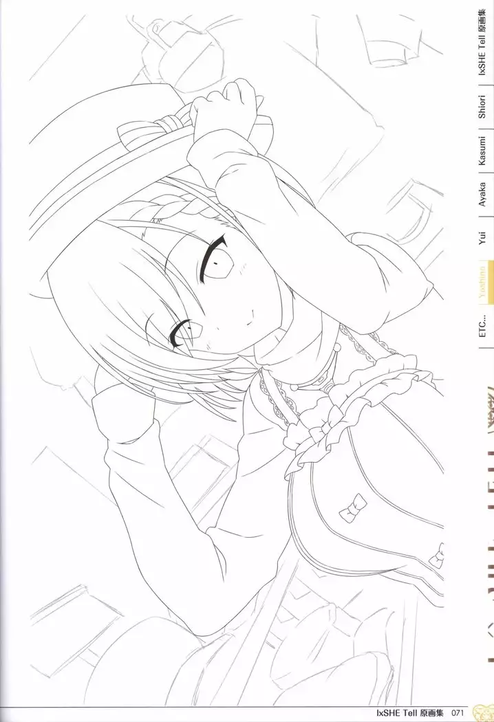 IxSHE Tell illustration art book