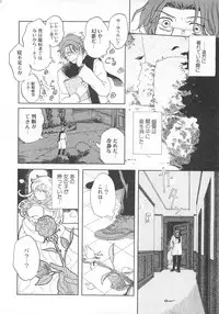 [Anthology] Josou no Oujisama - The Drag Prince