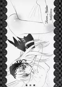 (SC36) [KOTORIKAN (MOKAMOKA)] Ruby no Tsuki * Hisui no Umi (Rozen Maiden)