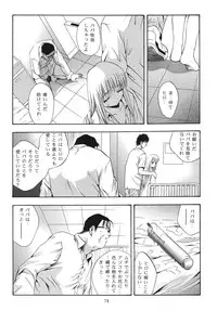 [STUDIO BIG-X (Arino Hiroshi)] ALICE Joukan (Original)