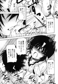 Koushoku Shounen Vol. 07 [Digital]