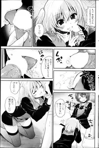 COMIC Penguin Club 2013-03