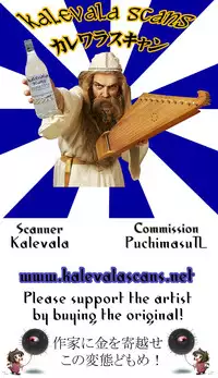 (C85) [whirl-wind (Kiryuu Masumi)] Rensa Honnou Idol (THE iDOLM@STER)