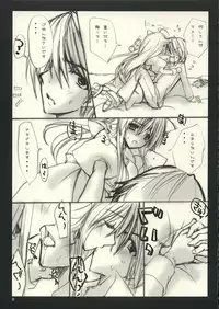 (SC28) [OTOMEKIBUN (Sansyoku Amido.)] Nekomoge.