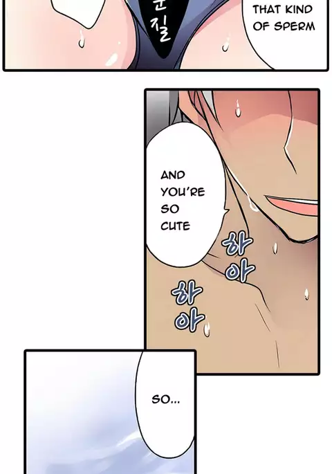 Shameful Vending Machine Ch.1-17