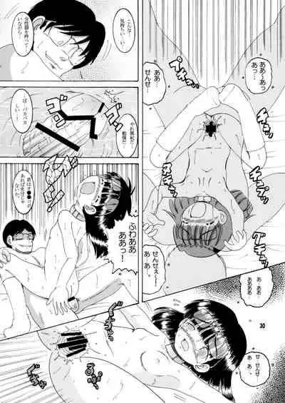 [MULTIVITAMIN (Tako Kuboh)] Jurin Amakan & Jurin Kankan [Digital]