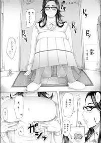 [erocs (Miho Rei)] Iro no Ie -Hitozuma ga Sex Suru Hon II-