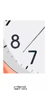 Hooker Ch.1-35 (English) (Ongoing)