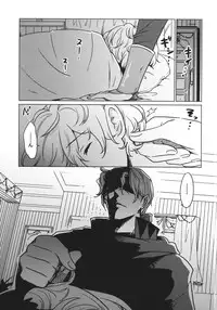 (C81) [Nattou Mania (Sakura Shouji)] F MANIA X (Final Fantasy VI)