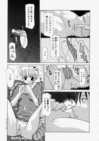 [Izawa Shinichi] LOVE 'Imouto'