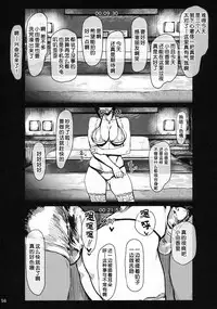 Special EXtra FRIEND SeFrie Tsuma Yukari Vol.00