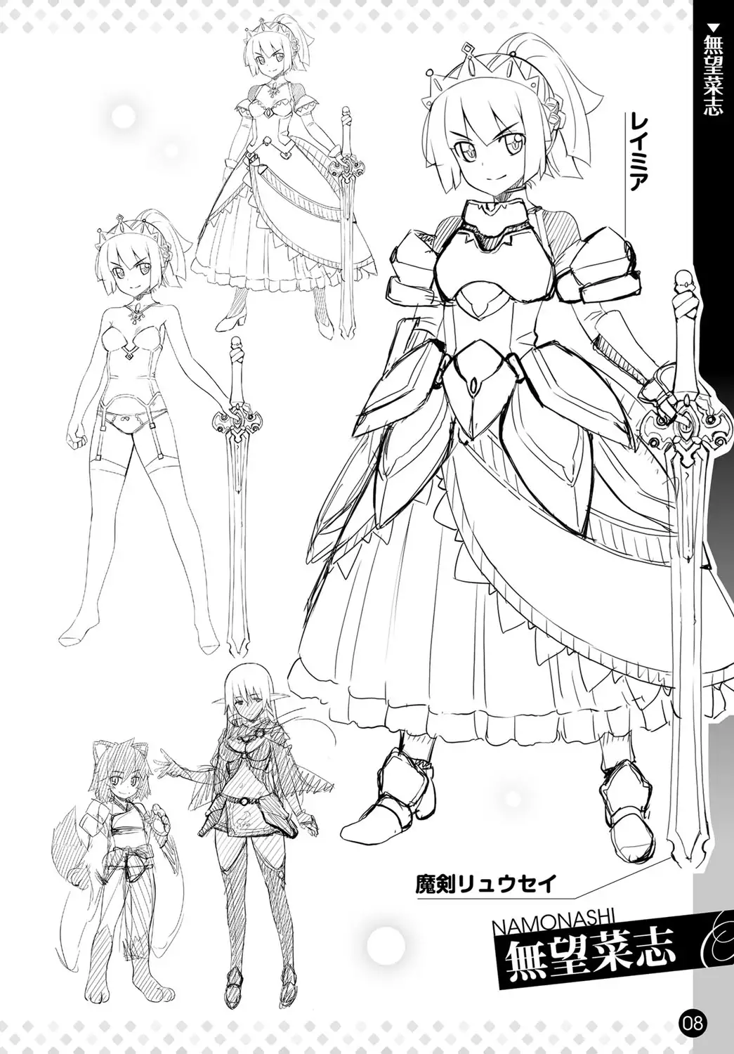 COMIC Anthurium 037 2016-05